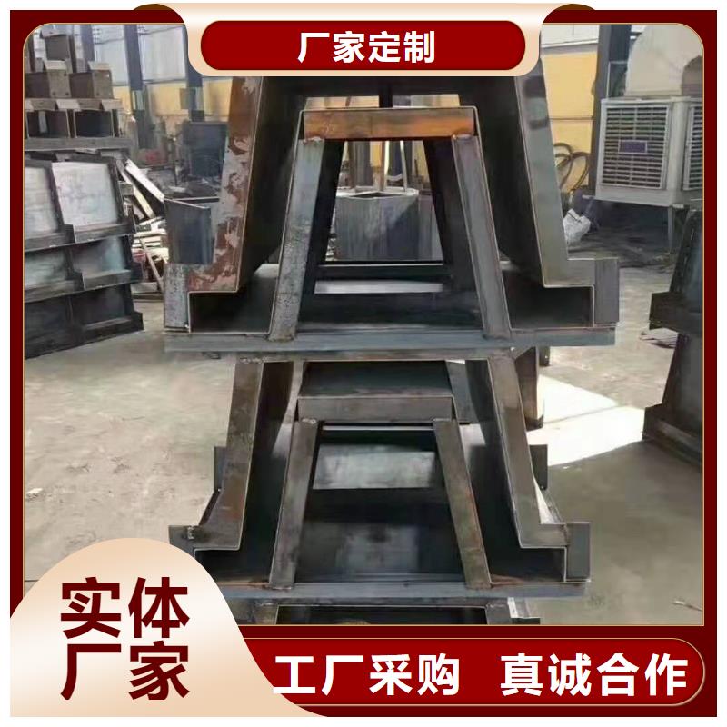 【鋼模具】擋土墻模具高質(zhì)量高信譽(yù)