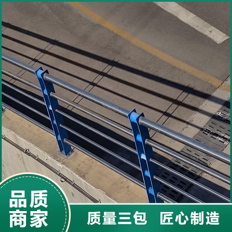 不锈钢碳素复合管栏杆质量保证本地明辉厂家直供