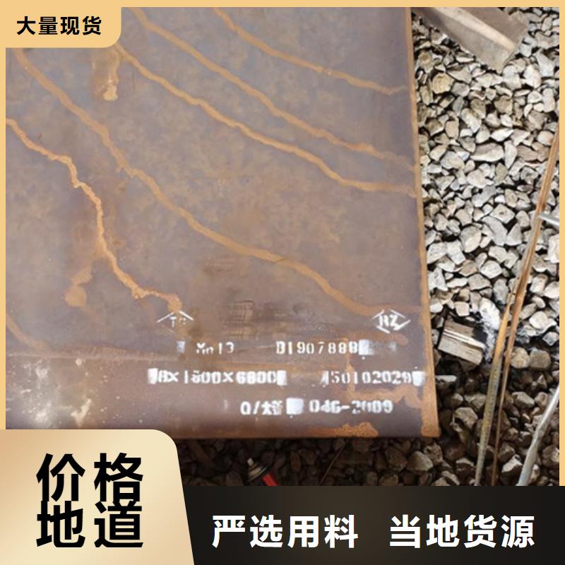 耐候板桥梁护栏值得信赖