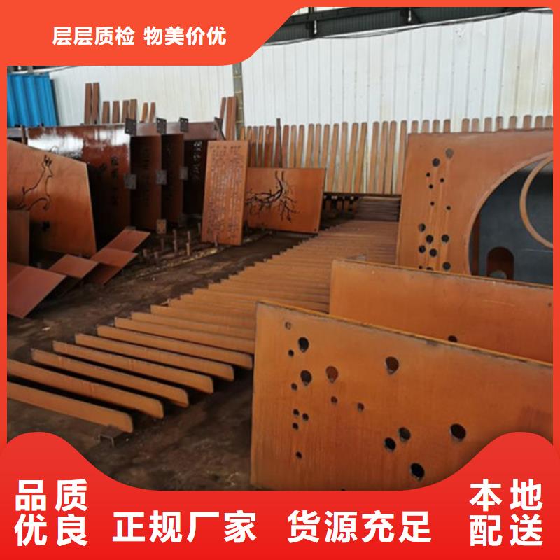 耐候板-不锈钢碳素钢复合管品类齐全