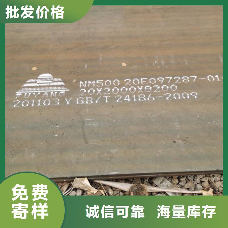 耐候板,防撞護攔放心購