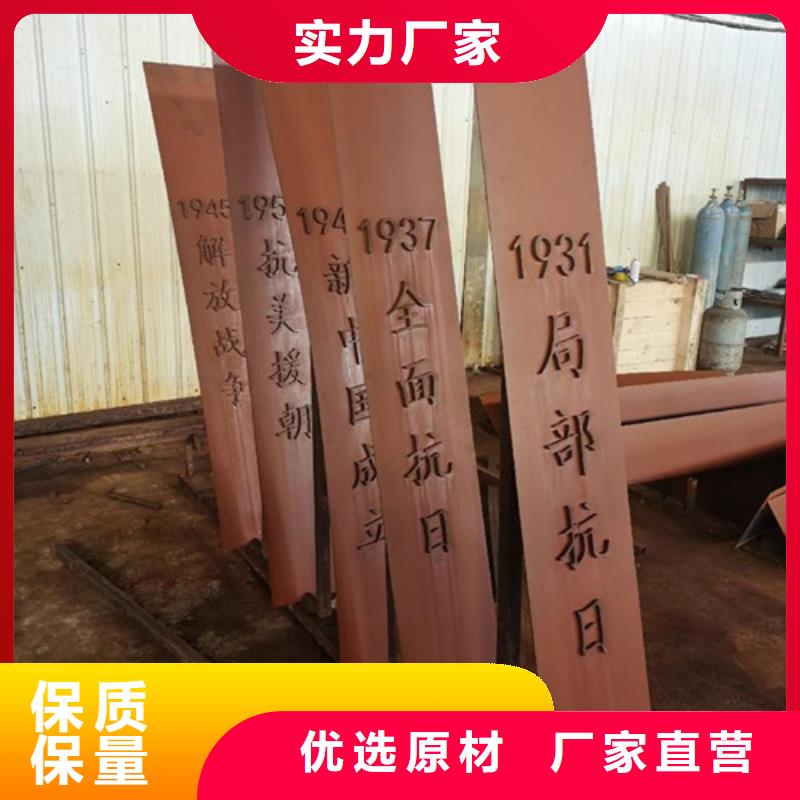 耐候板-不锈钢碳素钢复合管品类齐全