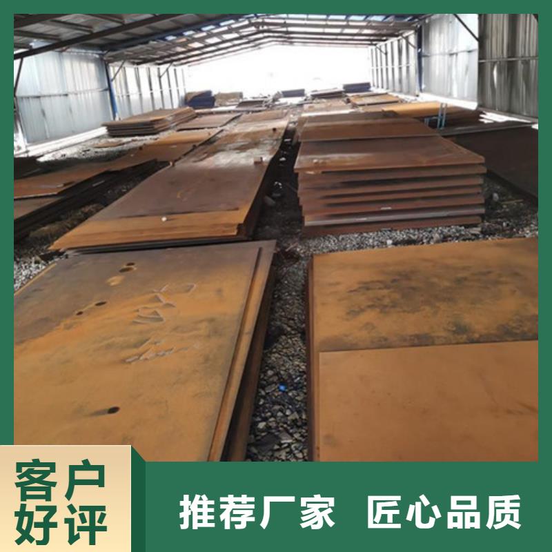 【耐候板】不锈钢复合管护栏保障