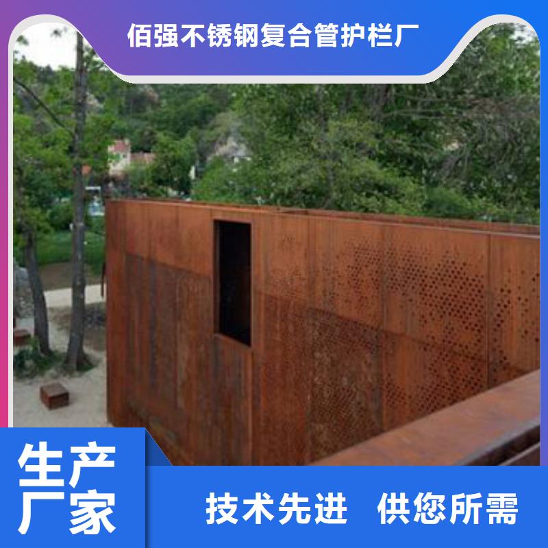 【耐候板】防撞護攔細節展示
