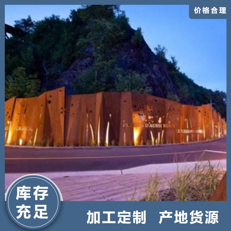 耐候板不锈钢复合管护栏研发生产销售