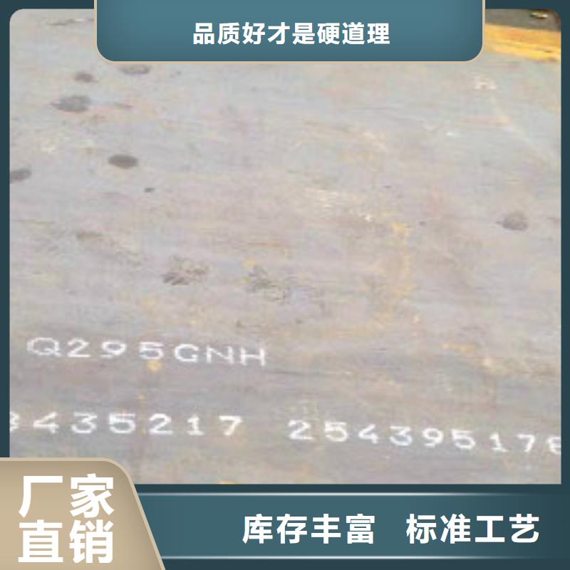 耐候板-不锈钢碳素钢复合管品类齐全