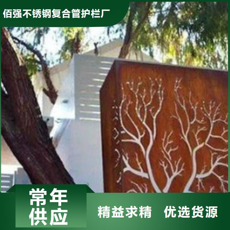 耐候板不锈钢复合管护栏用心做品质