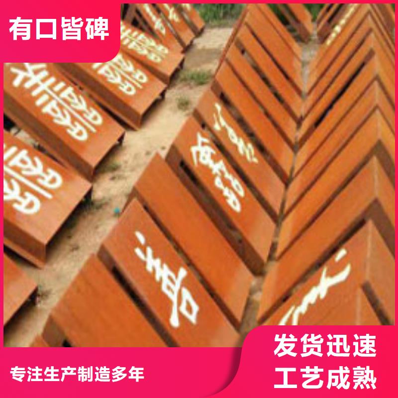 耐候板景點護欄實力才是硬道理