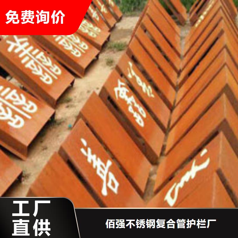 耐候板,欄鋼板立柱按需定制真材實料