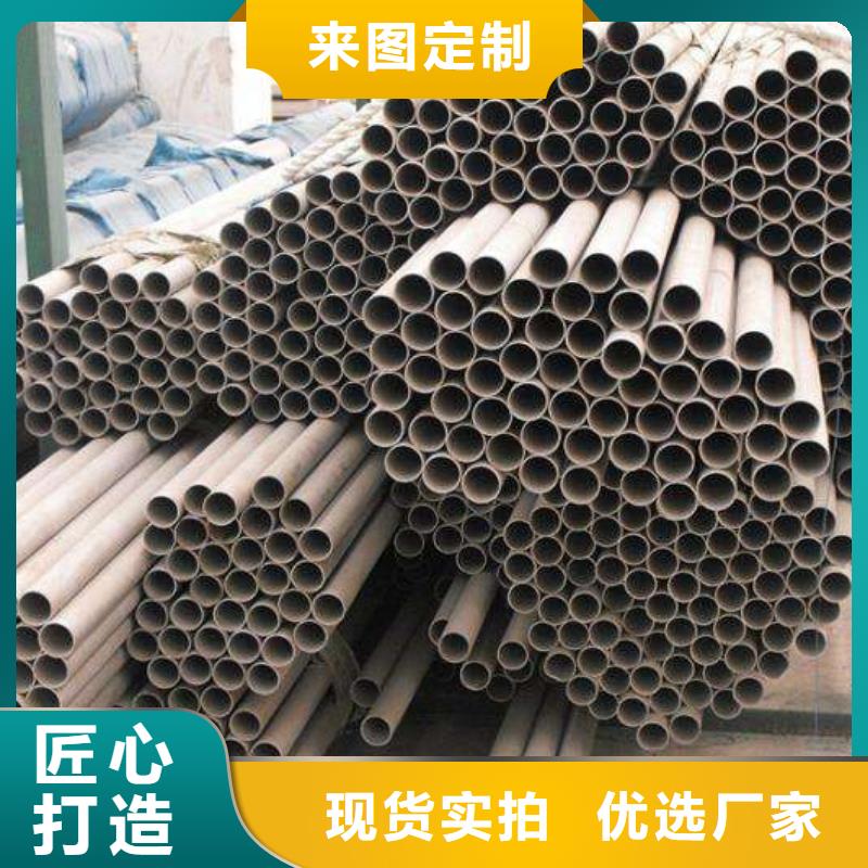不锈钢管【无缝管】厂家供应