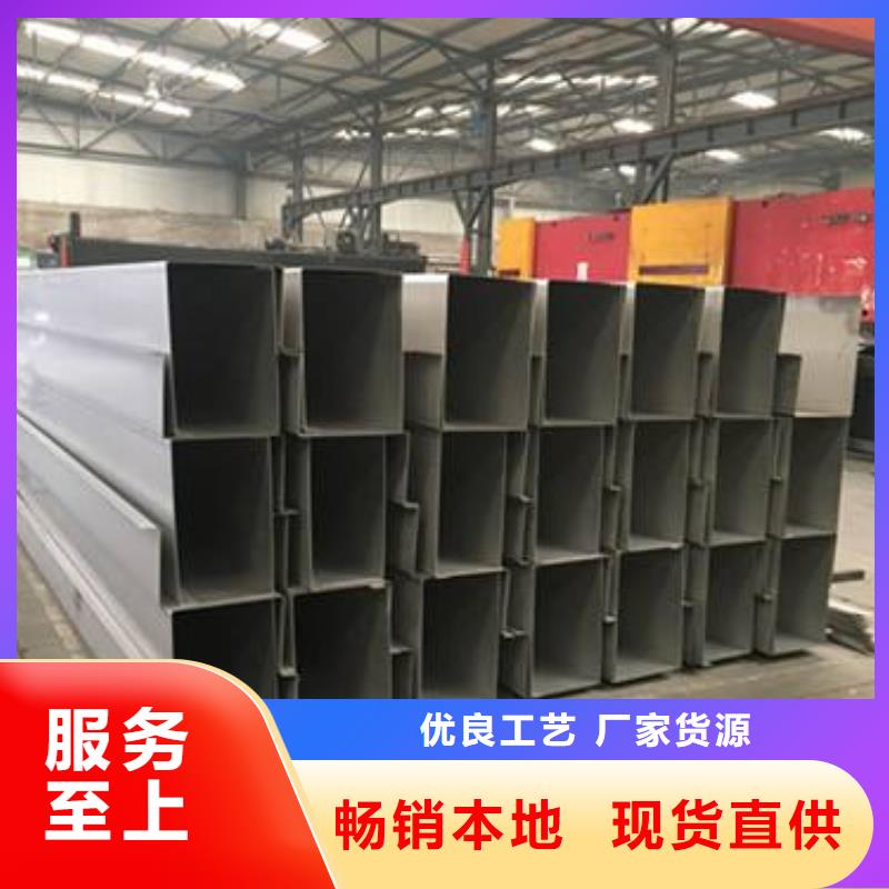 【不銹鋼天溝】鍍鋅工角槽經(jīng)銷商