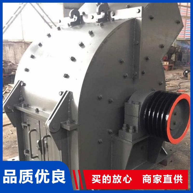 錘式破碎機-破碎機款式多樣