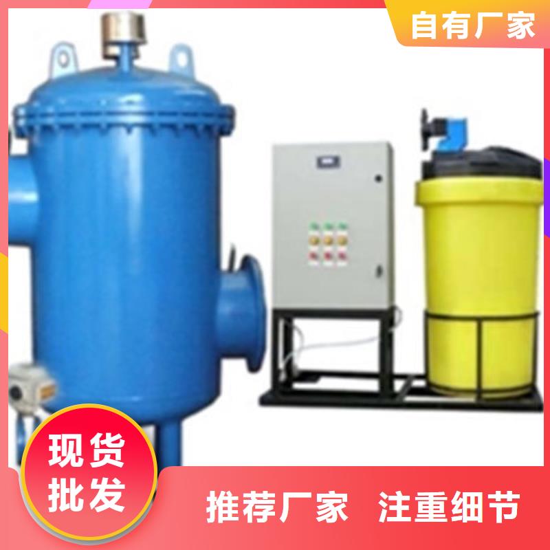 全程水处理器【螺旋微泡除污器】本地配送