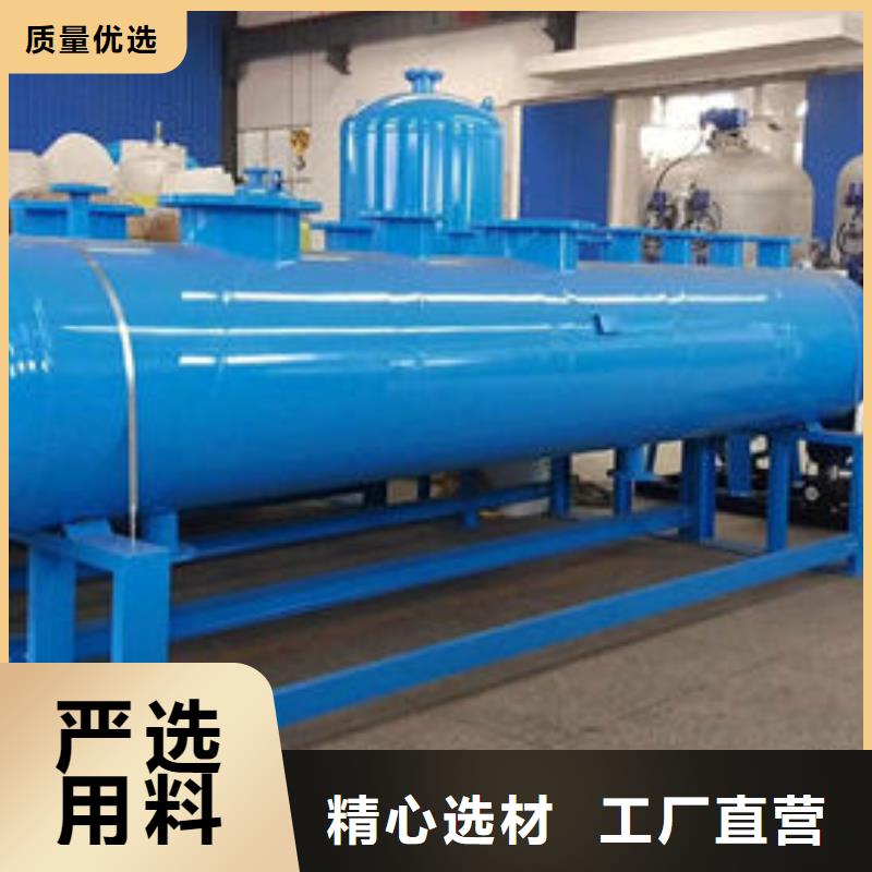 全程水处理器【螺旋微泡除污器】本地配送