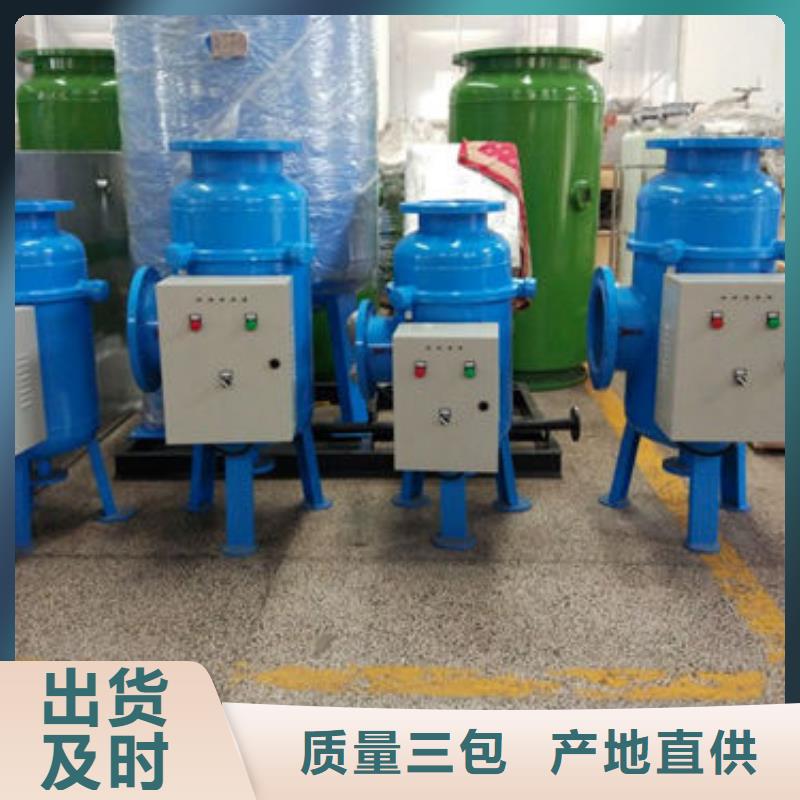 全程水处理器全程综合水处理器品质保障价格合理