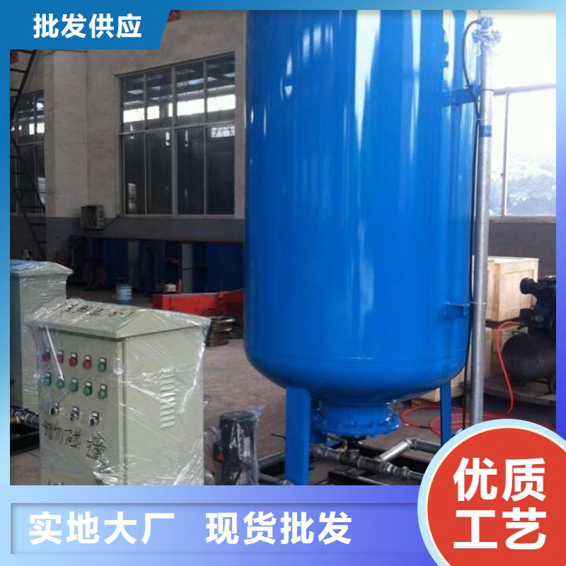 定压补水装置螺旋微泡除污器实拍品质保障