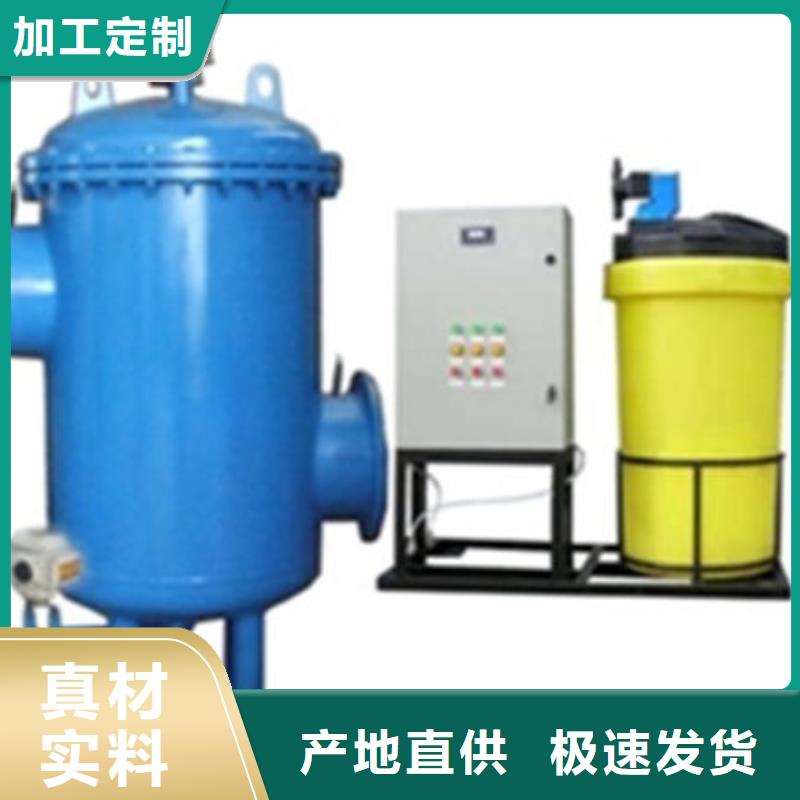 軟化水裝置旁流水處理器規格型號全