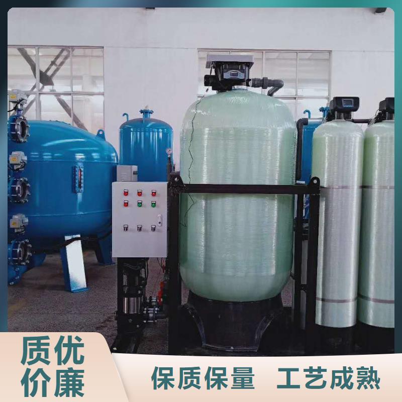 軟化水裝置旁流水處理器規格型號全