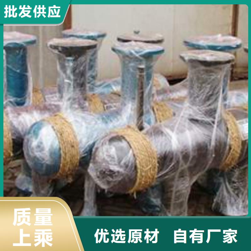 【分集水器】旁流水處理器品質(zhì)卓越