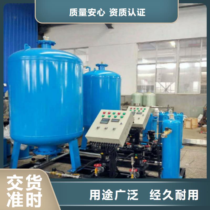 分集水器【螺旋微泡除污器】真材实料