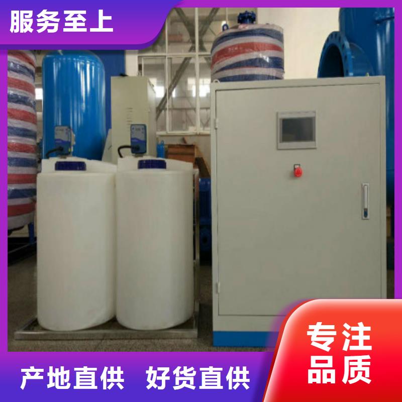 分集水器旁流水處理器優選廠家