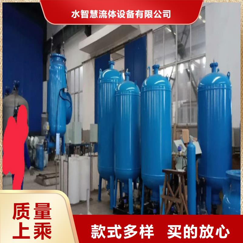 【分集水器】凝結水回收裝置加工定制