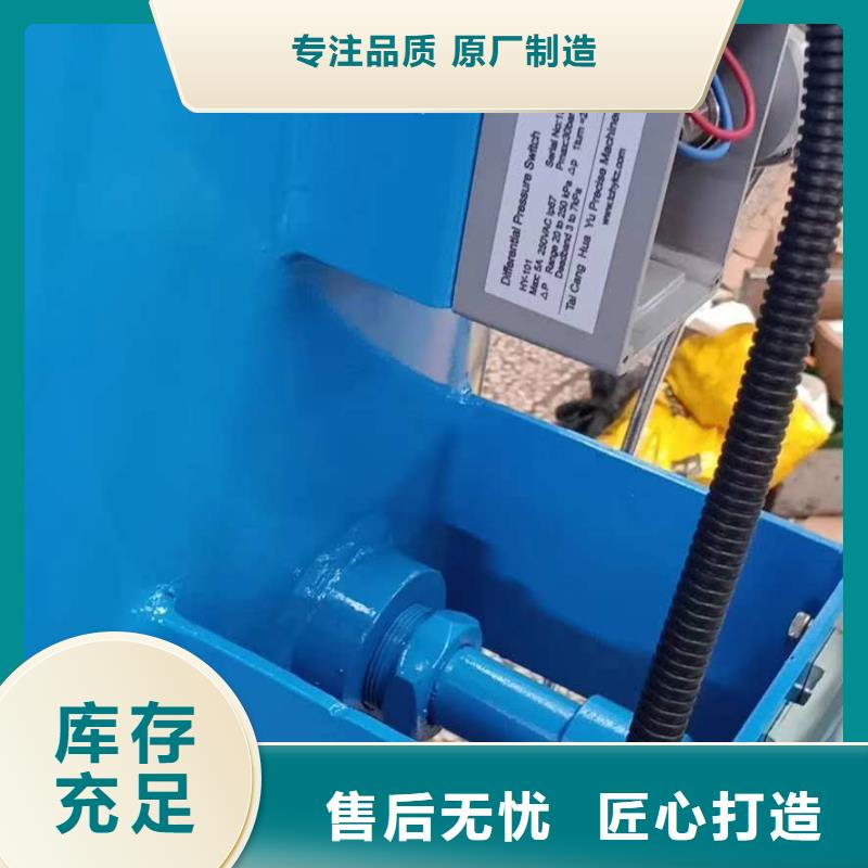 分集水器定壓補水裝置廠家案例