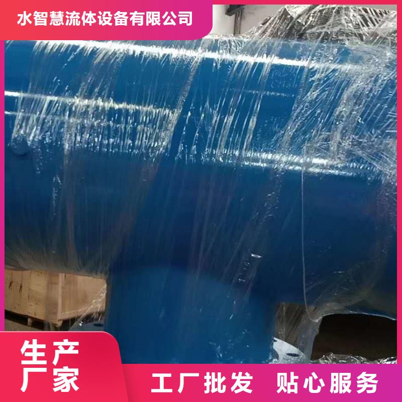 【分集水器】,旁流水处理器行业优选