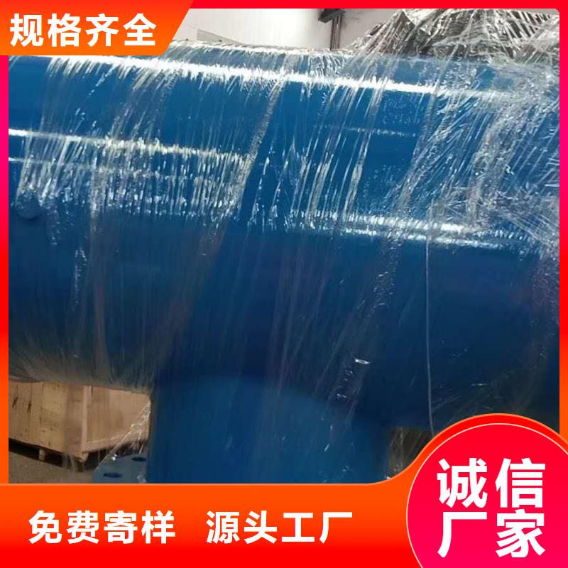 分集水器螺旋微泡除污器有實力有經驗