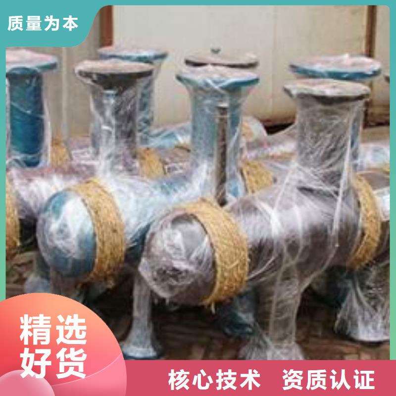 【分集水器】旁流水處理器品質(zhì)卓越