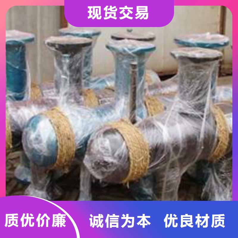 分集水器,【全程綜合水處理器】廠家直發