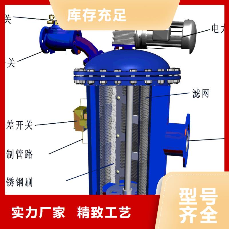 自清洗過濾器淺層砂過濾器大廠家實力看得見