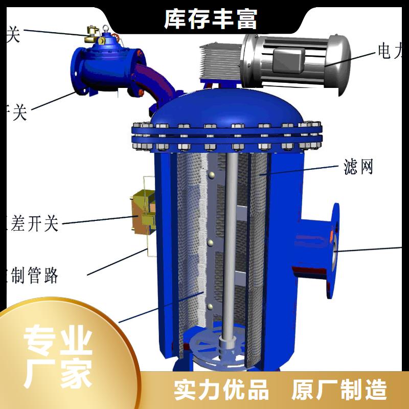 自清洗過濾器冷凝器膠球自動清洗裝置一手貨源