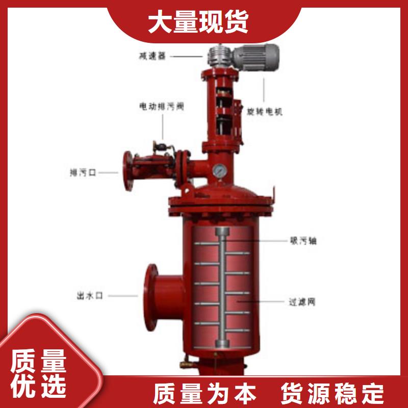 【自清洗過濾器】螺旋微泡除污器嚴謹工藝