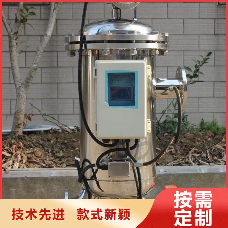 自清洗过滤器螺旋微泡除污器高品质诚信厂家