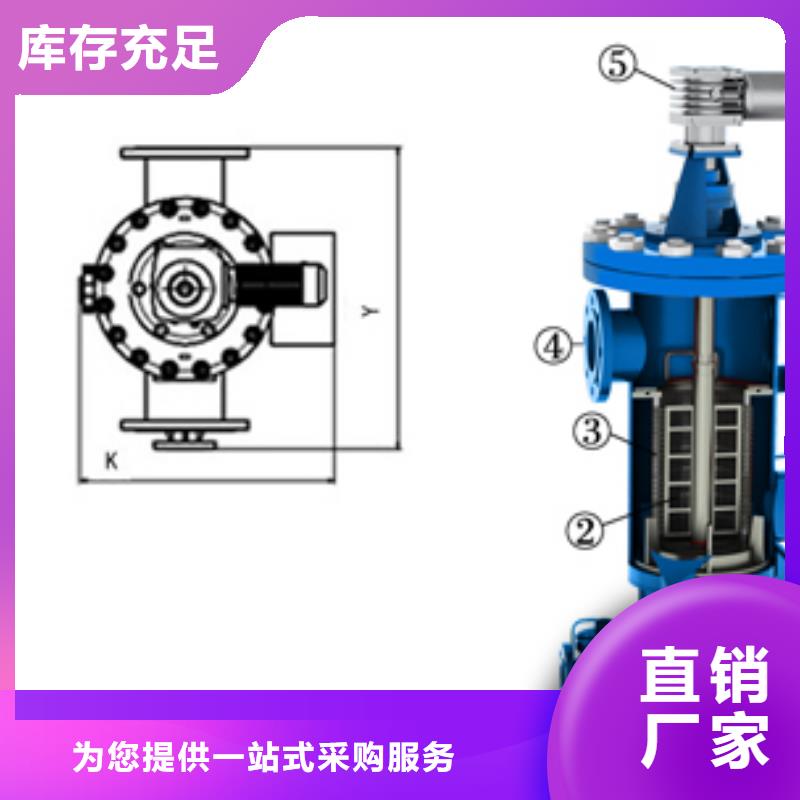 【自清洗过滤器】,自清洗过滤器把实惠留给您