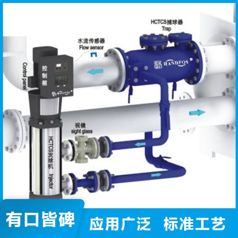 冷凝器膠球清洗裝置冷凝器膠球自動清洗裝置廠家直銷省心省錢