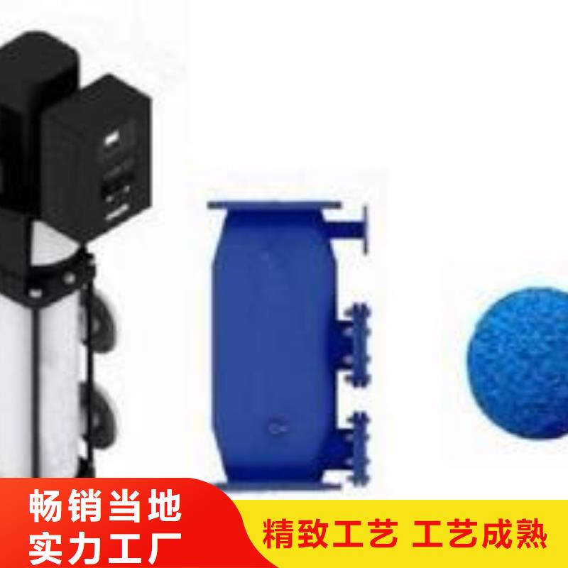 【冷凝器胶球清洗装置自清洗过滤器型号全价格低】