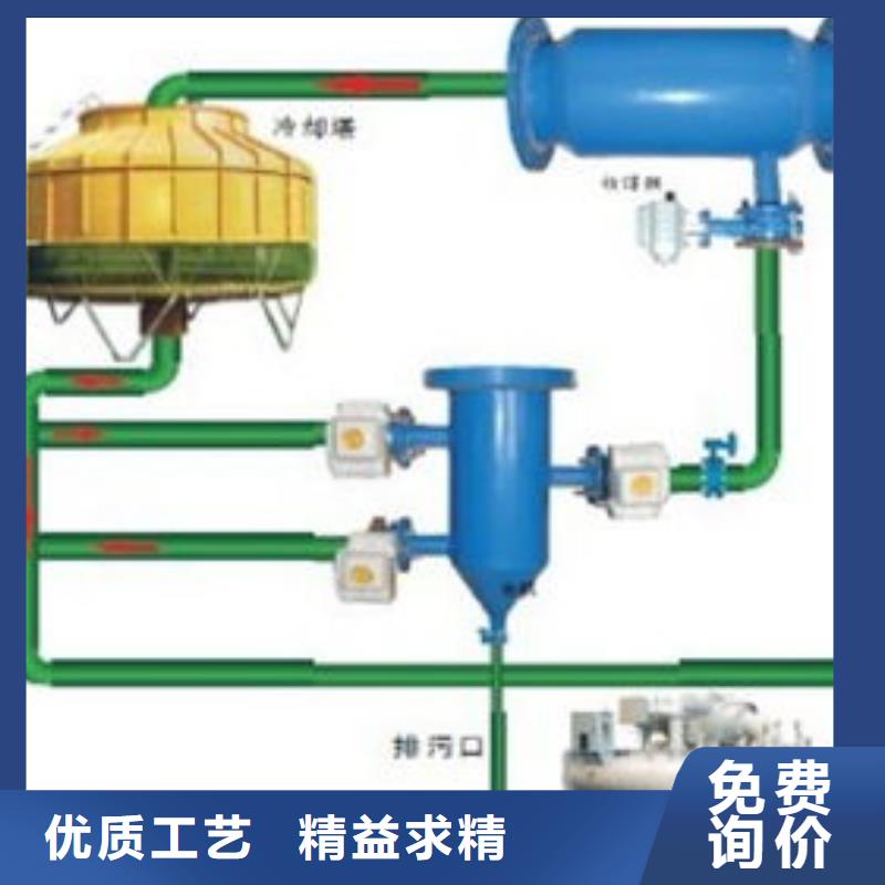 冷凝器膠球清洗裝置全程綜合水處理器適用范圍廣