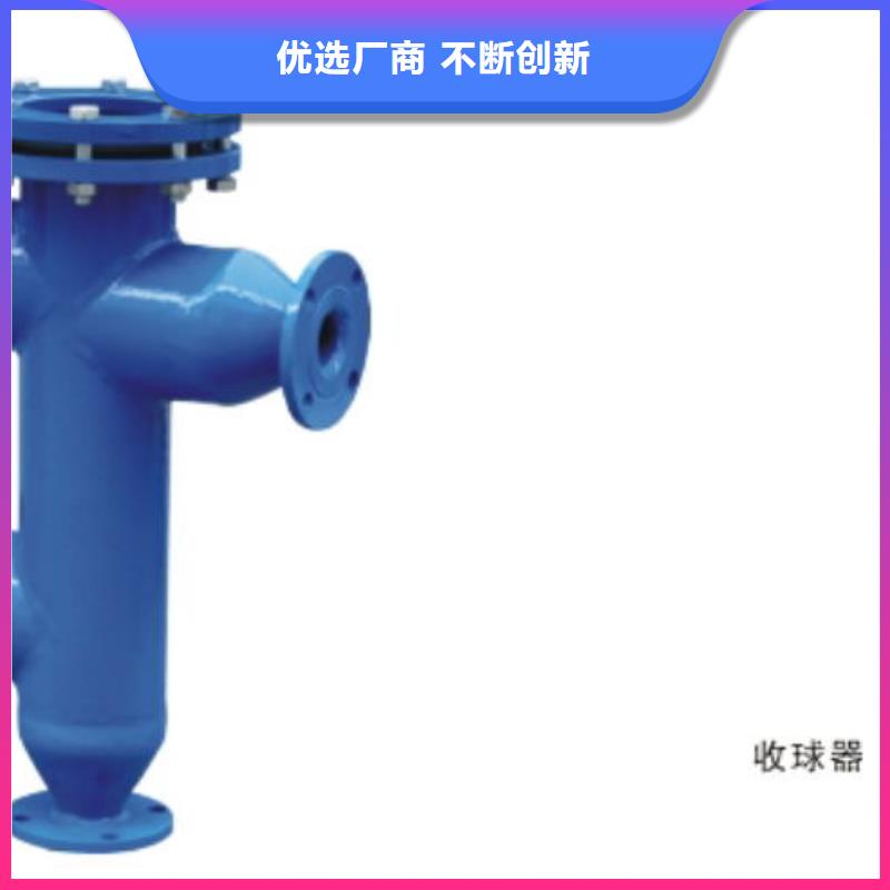 冷凝器膠球清洗裝置【旁流水處理器】好貨直供