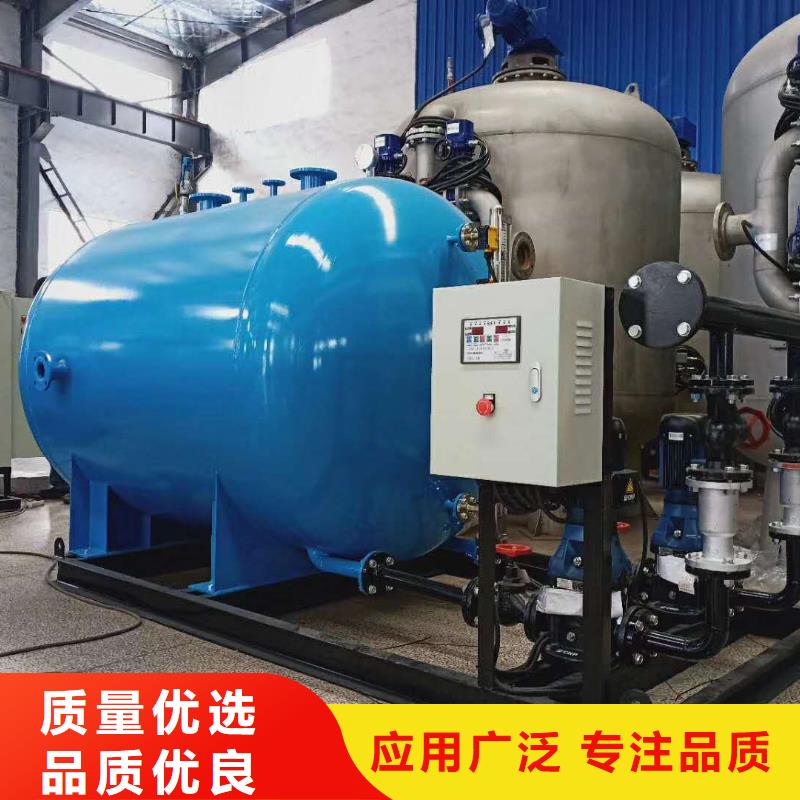 凝結水回收裝置全程綜合水處理器廠家型號齊全