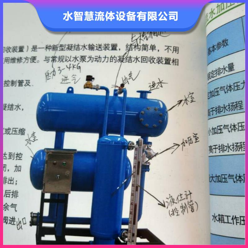 凝結水回收裝置螺旋微泡除污器工廠批發