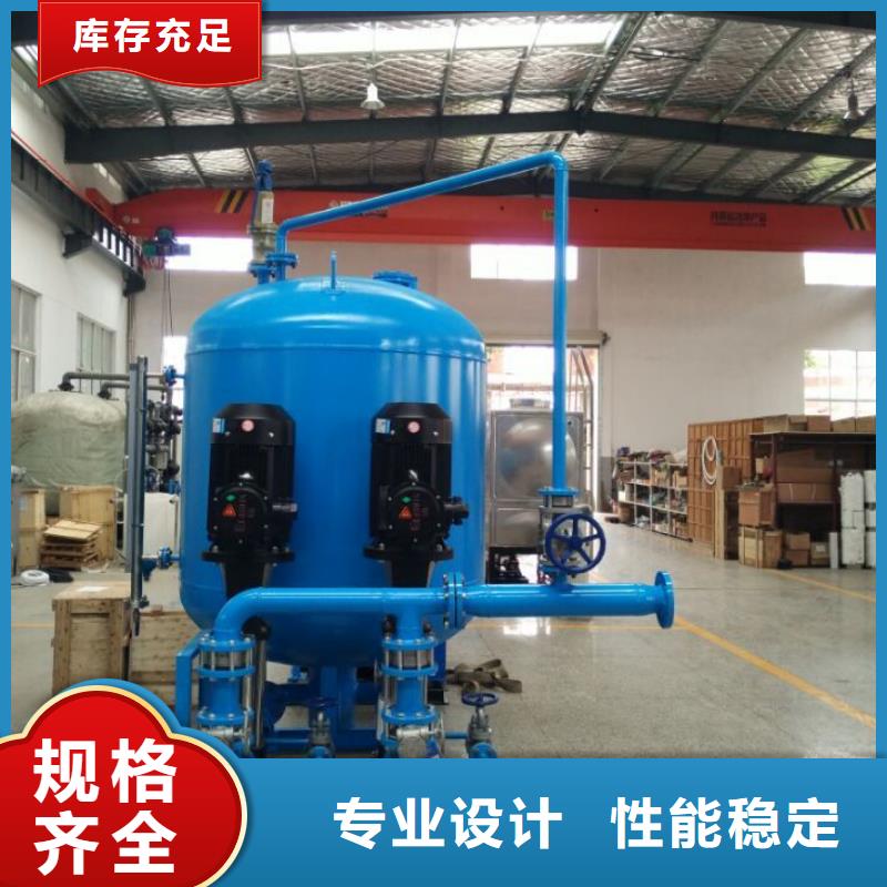 【凝结水回收装置】全程综合水处理器精工细致打造