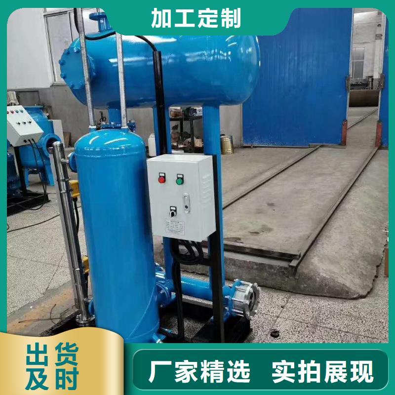 凝結水回收裝置全程綜合水處理器廠家型號齊全