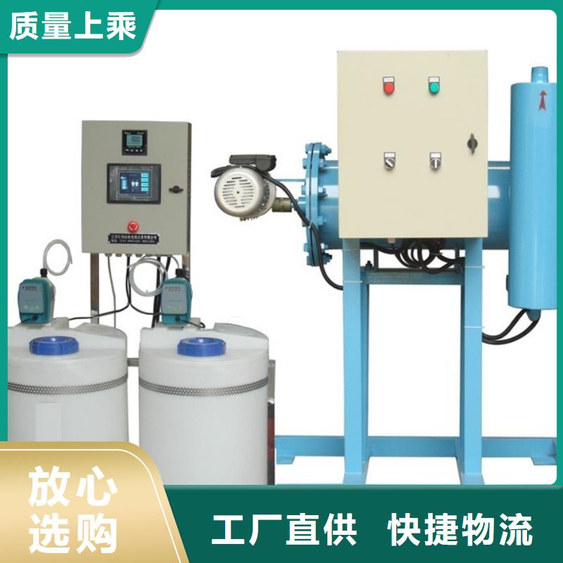 旁流水處理器廠誠信經(jīng)營