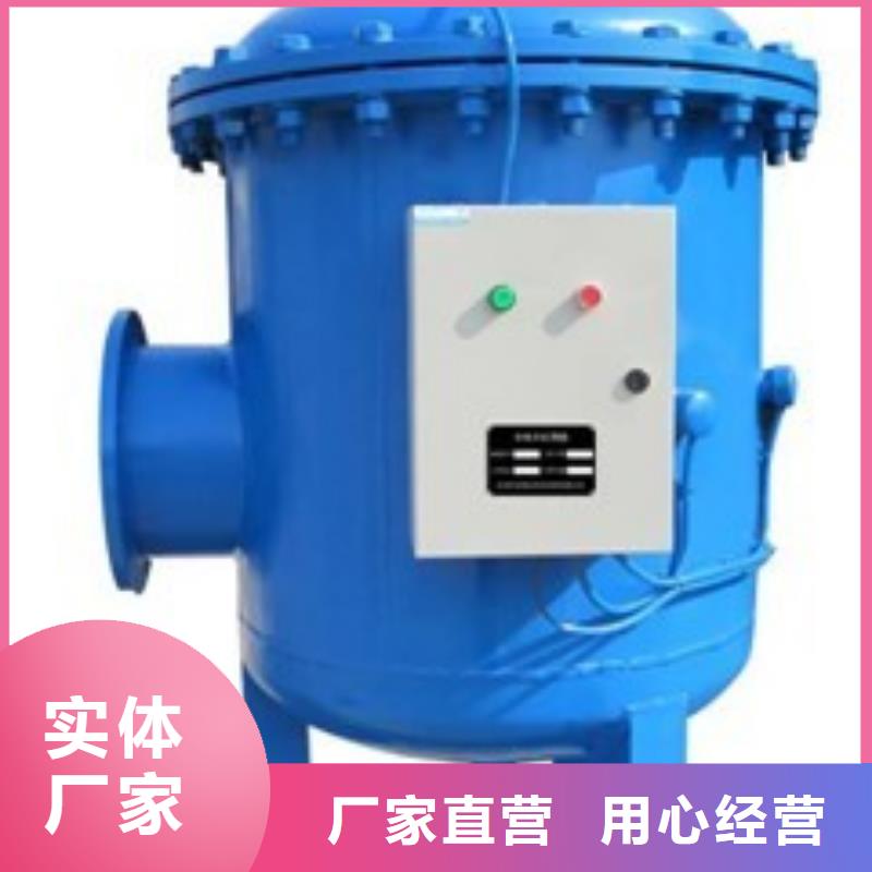 旁流水處理器冷凝器膠球自動清洗裝置省心又省錢