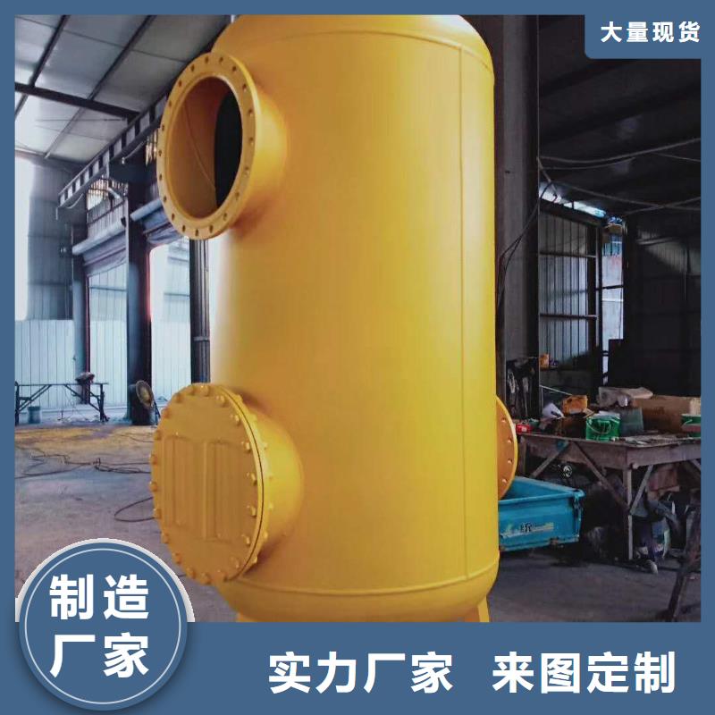 螺旋除污器【旁流水處理器】規(guī)格齊全實力廠家