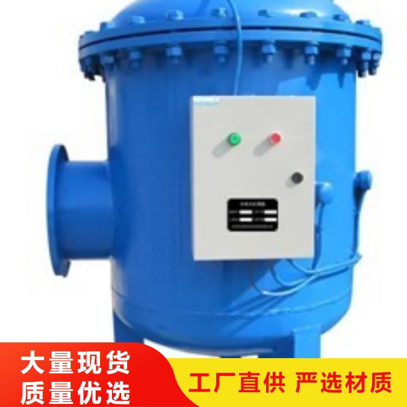 螺旋除污器自清洗過濾器來電咨詢