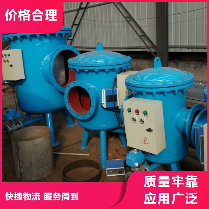 螺旋除污器【旁流水处理器】优质原料