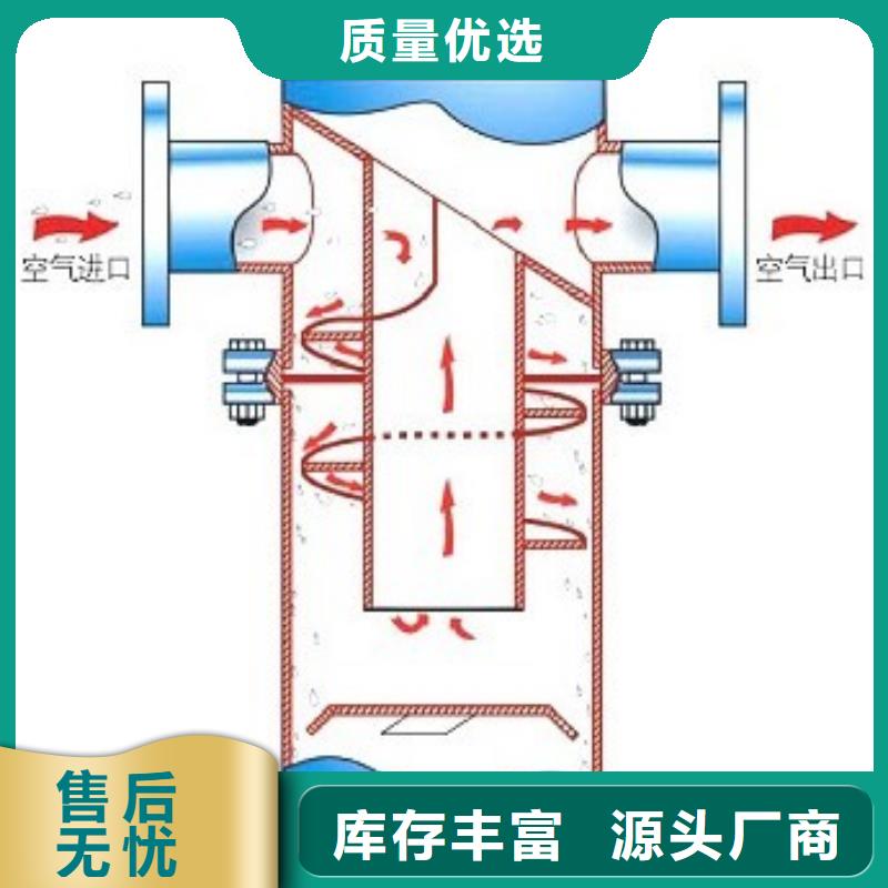 螺旋除污器,螺旋微泡除污器品質可靠